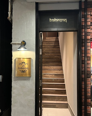 占い館バランガン　横浜元町中華街店